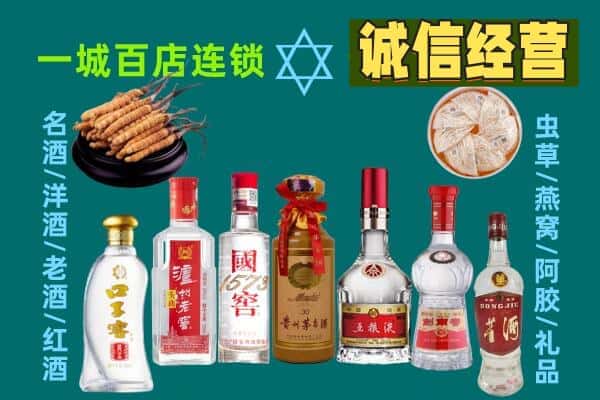 新龙县回收五粮液酒瓶