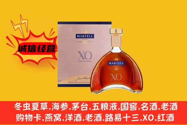 新龙县上门回收马爹利价格