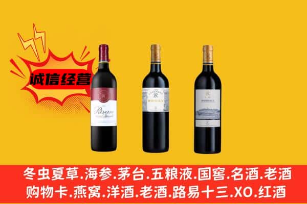 新龙县上门回收拉菲价格