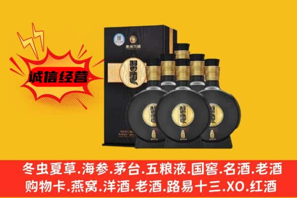 新龙县上门回收习酒价格