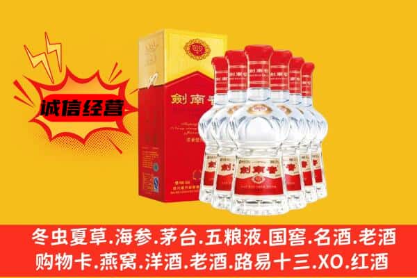 新龙县上门回收水晶剑价格