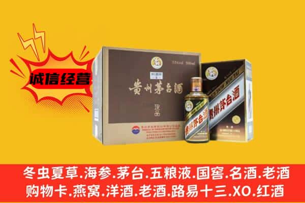 新龙县回收彩釉茅台酒