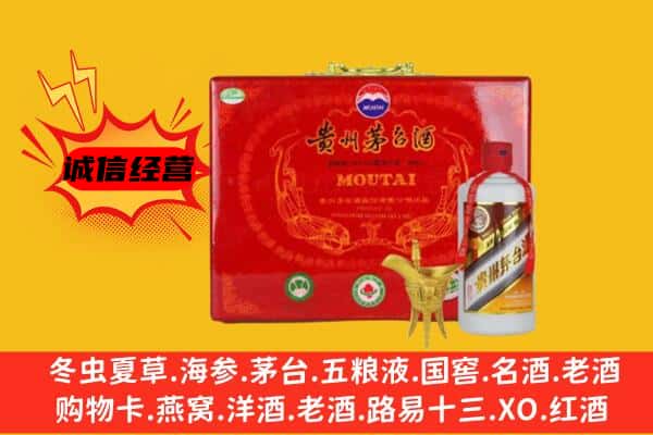 新龙县回收80年份茅台酒