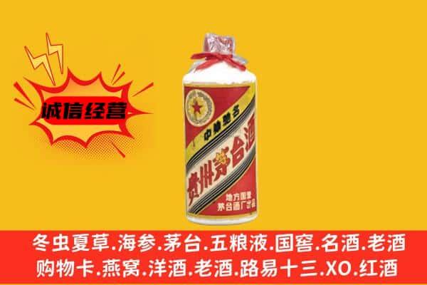 新龙县回收五星茅台酒