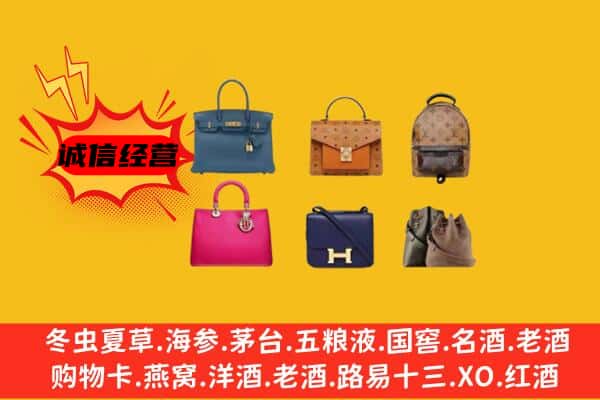 新龙县回收名包