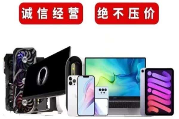 新龙县回收音响